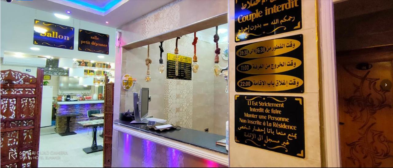 Hotel Residence El Mahdi בטנה מראה חיצוני תמונה